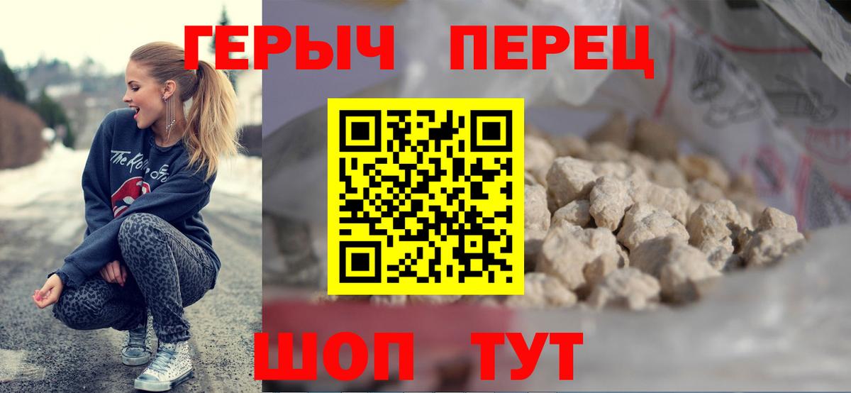 ГЕРОИН Афган Лабытнанги