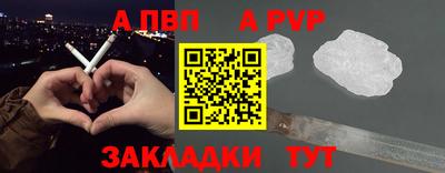 прущие крисы Ипатово