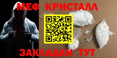 прущие крисы Ипатово