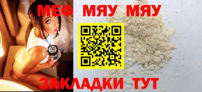 прущие крисы Ипатово