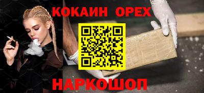 прущие крисы Ипатово