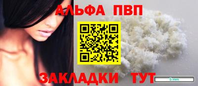 прущие крисы Ипатово