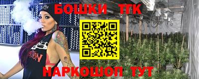 прущие крисы Ипатово