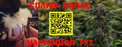 прущие крисы Ипатово