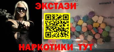 ГАЛЛЮЦИНОГЕННЫЕ ГРИБЫ Изобильный