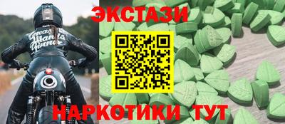 ГАЛЛЮЦИНОГЕННЫЕ ГРИБЫ Изобильный