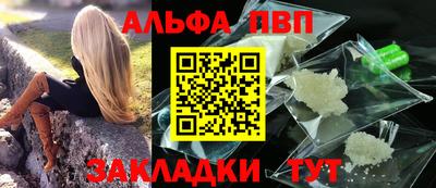 прущие крисы Ипатово