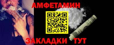 прущие крисы Ипатово