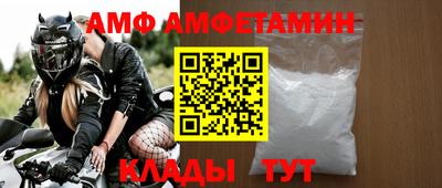 прущие крисы Ипатово