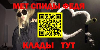 прущие крисы Ипатово