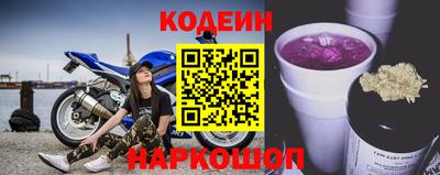 прущие крисы Ипатово