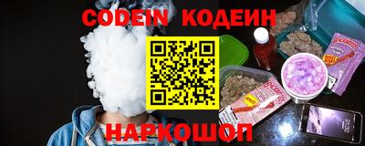 прущие крисы Ипатово
