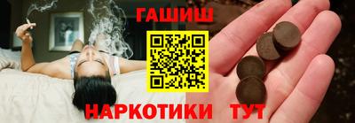 ГАЛЛЮЦИНОГЕННЫЕ ГРИБЫ Изобильный