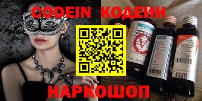 прущие крисы Ипатово