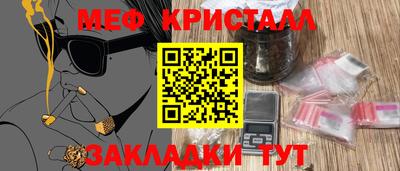 индика Ирбит