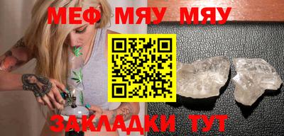 прущие крисы Ипатово