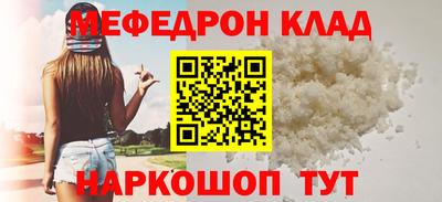 прущие крисы Ипатово