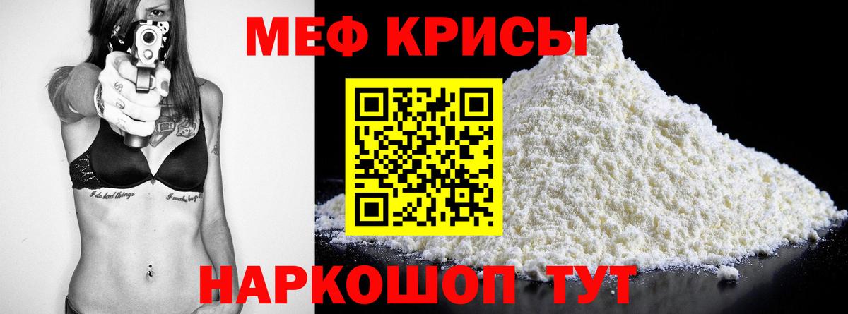 Мефедрон  Меф VHQ  Вход с VPN  Лабытнанги  Мефедрон VHQ 