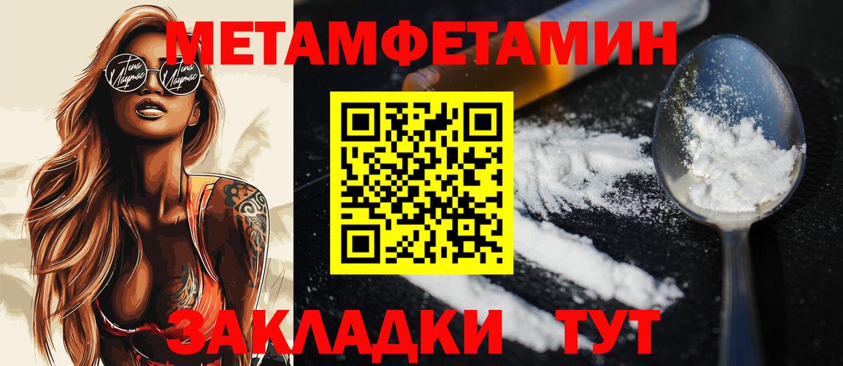 Мефедрон   Alpha-PVP СОЛЬ кристаллы  COCAIN  Экстази  Лабытнанги  Гашиш  Вход с VPN  Каннабис 