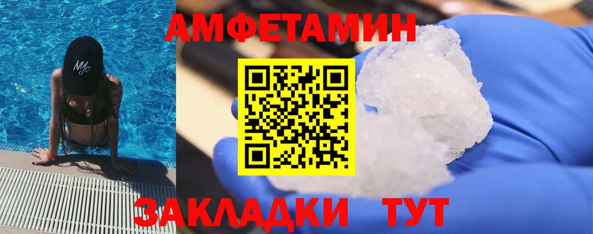 Метамфетамин пудра  Метамфетамин пудра  МЕТАМФЕТАМИН  Лабытнанги  Вход с VPN 