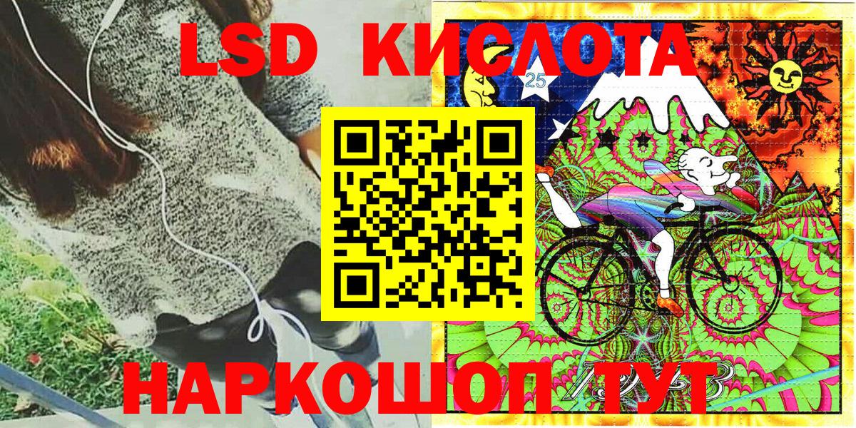 Марки N-bome 1,5мг  Марки 25I-NBOMe  Лабытнанги  Вход с VPN  Марки N-bome 1,5мг 
