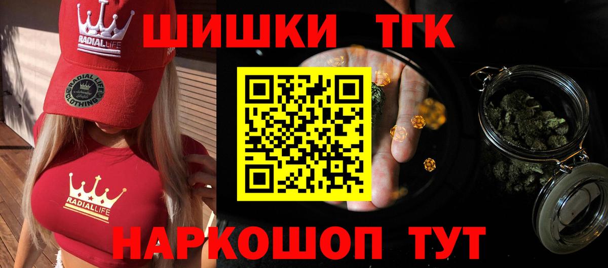 Конопля OG Kush Лабытнанги