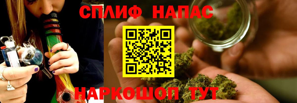 Шишки марихуана планчик  Вход с VPN  Бошки марихуана план  Лабытнанги  Канабис конопля  Канабис тримм 